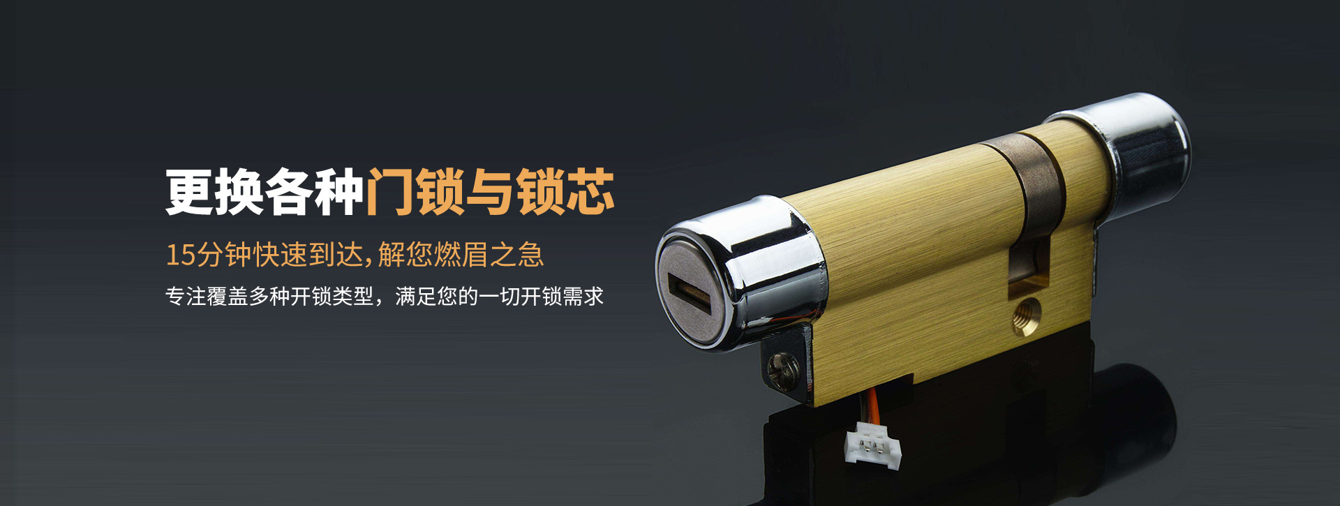 三明banner03