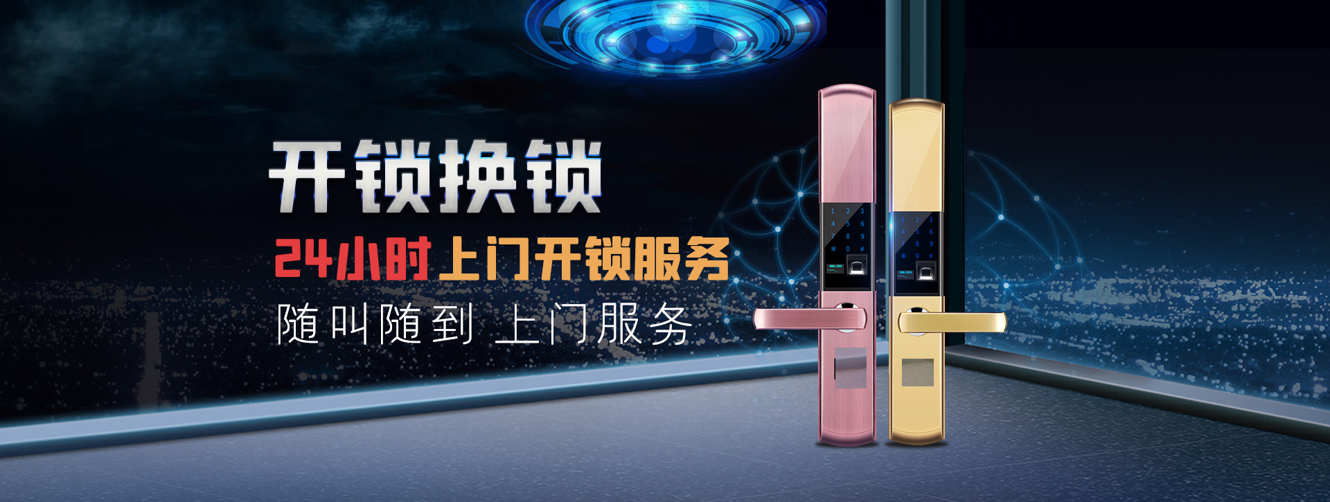 三明banner02