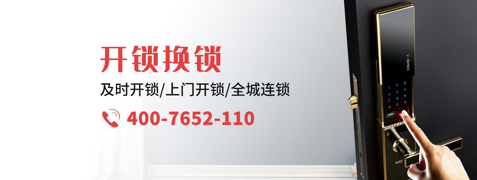 三明banner